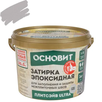 Затирка эпоксидная Основит Плитсэйв Ultra XE15 Е серая №020 1кг