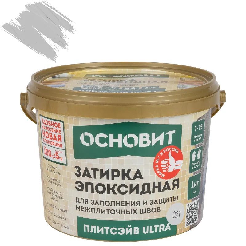 Затирка эпоксидная Основит Плитсэйв Ultra XE15 Е светло-серая №021 1кг_1