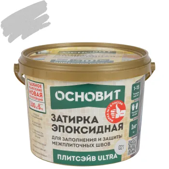 Затирка эпоксидная Основит Плитсэйв Ultra XE15 Е светло-серая №021 1кг