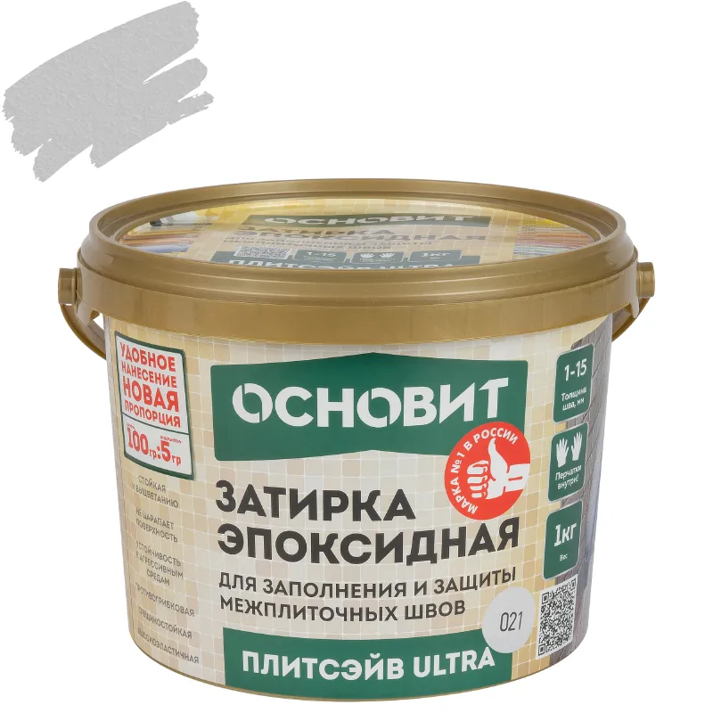 Затирка эпоксидная Основит Плитсэйв Ultra XE15 Е светло-серая №021 1кг_1