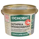 Затирка эпоксидная Основит Плитсэйв Ultra XE15 Е светло-серая №021 1кг_2