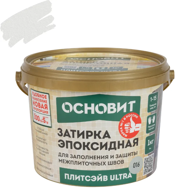 Затирка эпоксидная Основит Плитсэйв Ultra XE15 Е светлое серебро №016 1кг_1