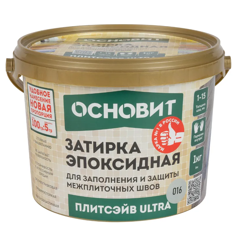 Затирка эпоксидная Основит Плитсэйв Ultra XE15 Е светлое серебро №016 1кг_1