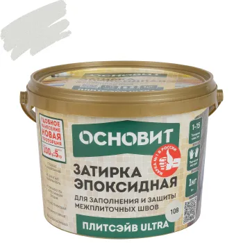 Затирка эпоксидная Основит Плитсэйв Ultra XE15 Е жемчужно-серая №108 1кг