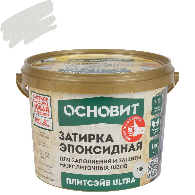 Затирка эпоксидная Основит Плитсэйв Ultra XE15 Е жемчужно-серая №108 1кг_1