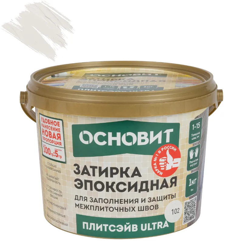 Затирка эпоксидная Основит Плитсэйв Ultra XE15 Е айвори №102 1кг_1