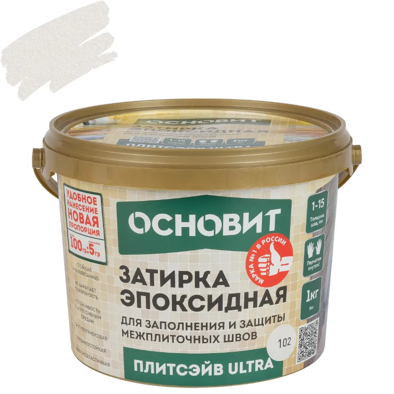 Затирка эпоксидная Основит Плитсэйв Ultra XE15 Е айвори №102 1кг_1