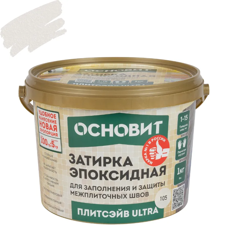 Затирка эпоксидная Основит Плитсэйв Ultra XE15 Е светлая платина №105 1кг_1