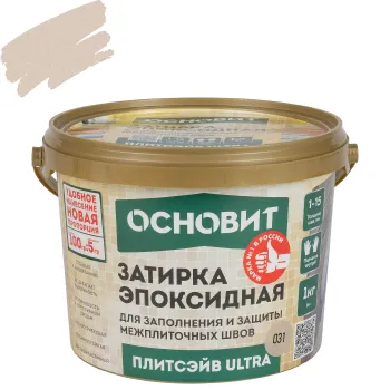 Затирка эпоксидная Основит Плитсэйв Ultra XE15 Е багама №031 1кг