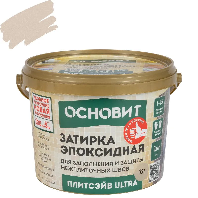 Затирка эпоксидная Основит Плитсэйв Ultra XE15 Е багама №031 1кг_1