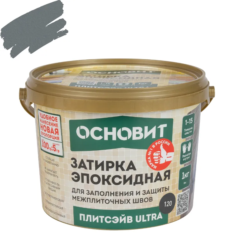 Затирка эпоксидная Основит Плитсэйв Ultra XE15 Е антрацит №120 1кг_1