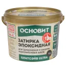 Затирка эпоксидная Основит Плитсэйв Ultra XE15 Е антрацит №120 1кг_2