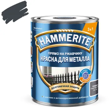 Краска по металлу 3в1 гладкая Hammerite графитовая (RAL 7024) глянцевая 0,75л