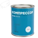 Эмаль ПФ-115 Компрессор белая глянцевая 0,8кг_1
