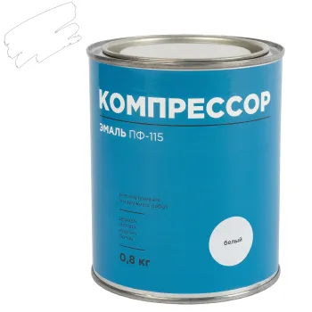 Изображение товара Эмаль ПФ-115 Компрессор белая глянцевая 0,8 кг для дверей стен и заборов Изображение товара Эмаль ПФ-115 Компрессор белая глянцевая 0,8 кг для дверей стен и заборов