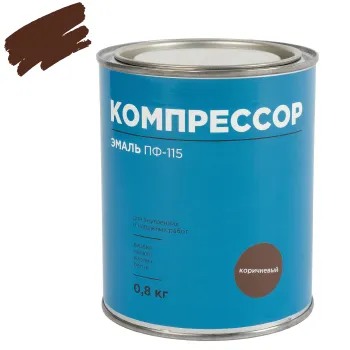 Изображение товара Эмаль ПФ-115 Компрессор коричневая глянцевая 0,8кг для внутренних работ Изображение товара Эмаль ПФ-115 Компрессор коричневая глянцевая 0,8кг для внутренних работ