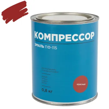 Изображение товара Эмаль ПФ-115 Компрессор красная глянцевая 0,8 кг для внутренних работ Изображение товара Эмаль ПФ-115 Компрессор красная глянцевая 0,8 кг для внутренних работ