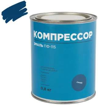Изображение товара Эмаль ПФ-115 Компрессор синяя глянцевая 0,8кг для внутренних и внешних работ Изображение товара Эмаль ПФ-115 Компрессор синяя глянцевая 0,8кг для внутренних и внешних работ