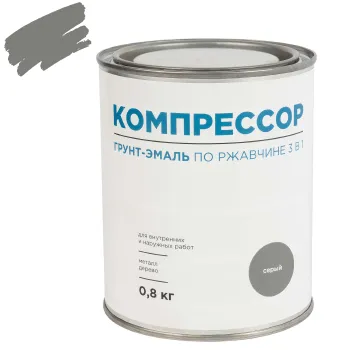 Изображение товара Грунт-эмаль по ржавчине 3в1 Компрессор серый глянцевый 0,8 кг Изображение товара Грунт-эмаль по ржавчине 3в1 Компрессор серый глянцевый 0,8 кг