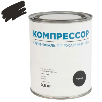 Изображение товара Грунт-эмаль по ржавчине 3в1 Компрессор черная глянцевая 0,8 кг Изображение товара Грунт-эмаль по ржавчине 3в1 Компрессор черная глянцевая 0,8 кг