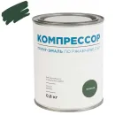 Грунт-эмаль по ржавчине 3в1 Компрессор зеленая глянцевая 0,8кг_1
