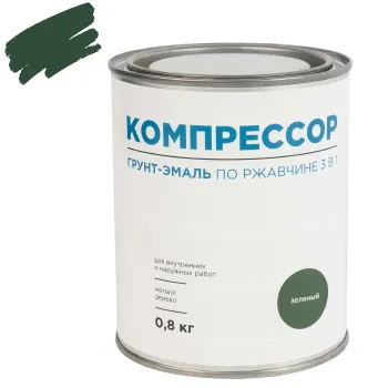 Изображение товара Грунт-эмаль по ржавчине 3в1 Компрессор зеленая глянцевая 0,8кг Изображение товара Грунт-эмаль по ржавчине 3в1 Компрессор зеленая глянцевая 0,8кг