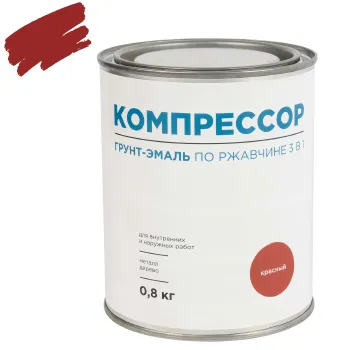 Изображение товара Грунт-эмаль по ржавчине 3в1 Компрессор красная глянцевая 0,8 кг Изображение товара Грунт-эмаль по ржавчине 3в1 Компрессор красная глянцевая 0,8 кг