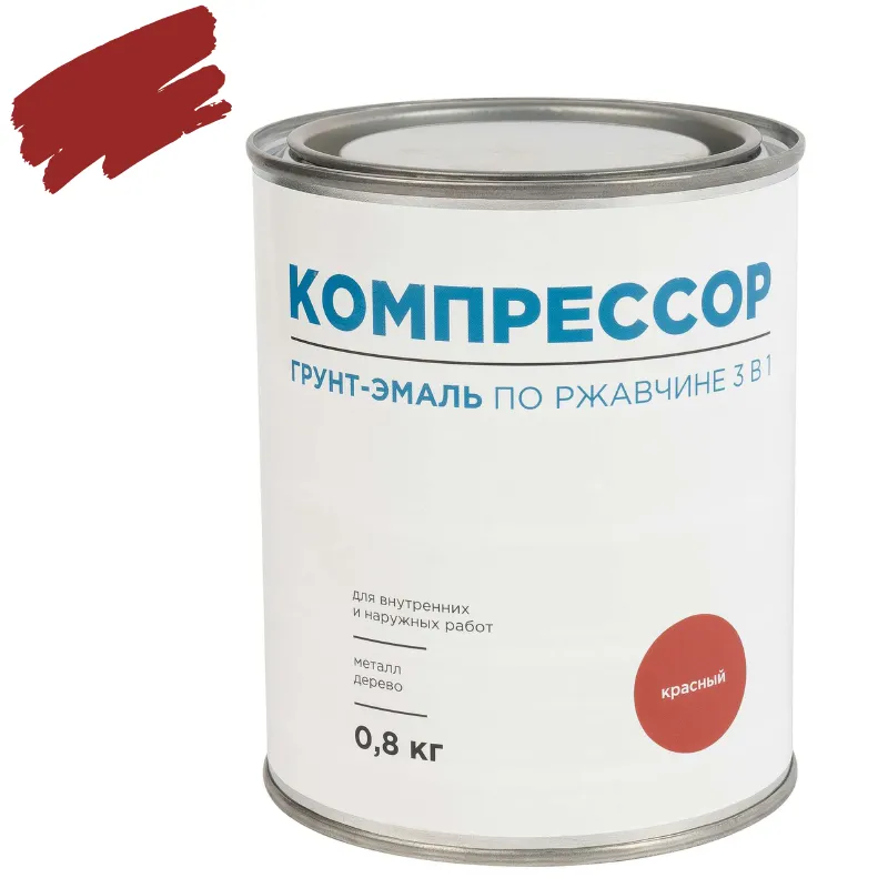 Грунт-эмаль по ржавчине 3в1 Компрессор красная глянцевая 0,8кг_1