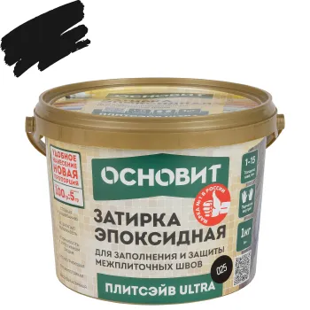 Изображение товара Эпоксидная затирка Основит Плитсэйв ULTRA XE15 Е черная 1 кг для швов плитки и камня Изображение товара Эпоксидная затирка Основит Плитсэйв ULTRA XE15 Е черная 1 кг для швов плитки и камня