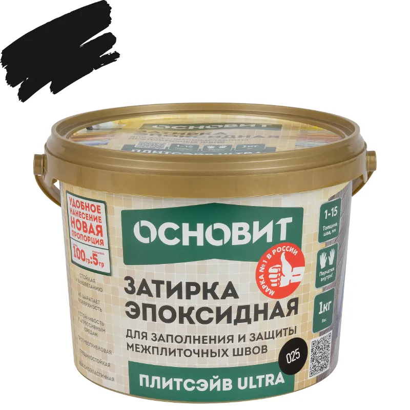 Затирка эпоксидная Основит Плитсэйв Ultra XE15 Е черная №025 1кг_1