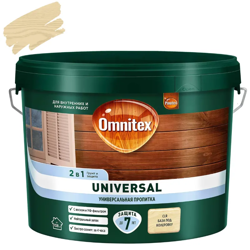 Пропитка 2в1 Omnitex Universal бесцветная (под колеровку) полуматовая 0,9л_1