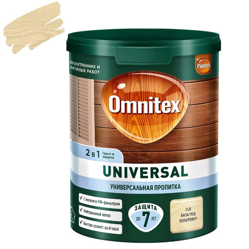 Пропитка 2в1 Omnitex Universal бесцветная (под колеровку) полуматовая 9л_1