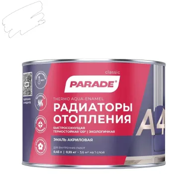 Эмаль акриловая для радиаторов Parade A4 белая полуматовая 0,45л