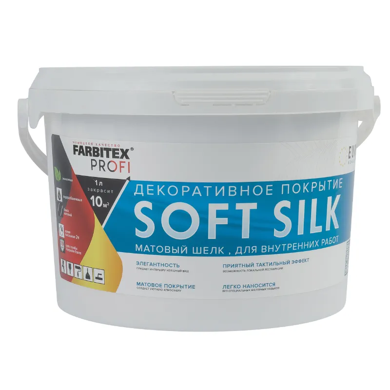 Декоративное покрытие матовый шелк SoftSilk Farbitex Profi 2,5л_1