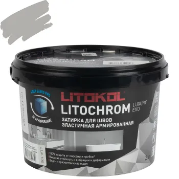 Затирка цементная Litokol Litochrom Luxury evo пепельно-белый №100 2кг