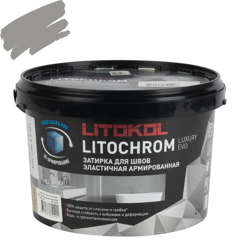 Затирка цементная Litokol Litochrom Luxury evo дымчатый серый №125 2кг_1