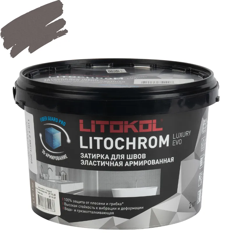 Затирка цементная Litokol Litochrom Luxury evo серый №130 2кг_1