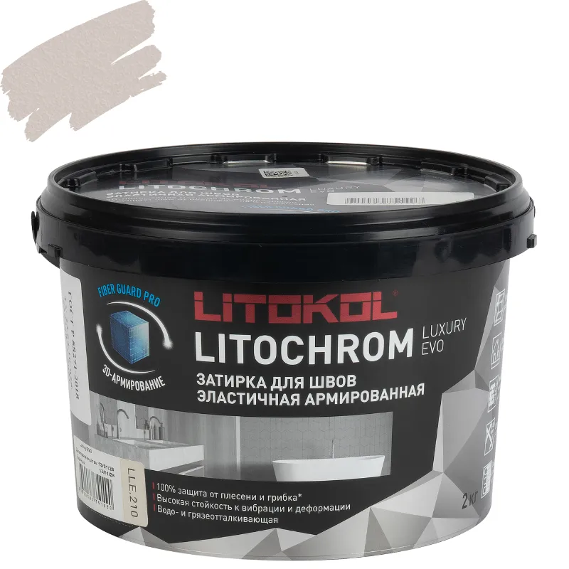 Затирка цементная Litokol Litochrom Luxury evo карамель №210 2кг_1