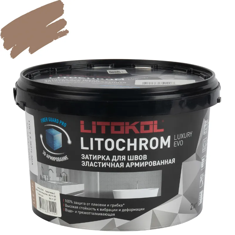 Затирка цементная Litokol Litochrom Luxury evo коричневый №235 2кг_1