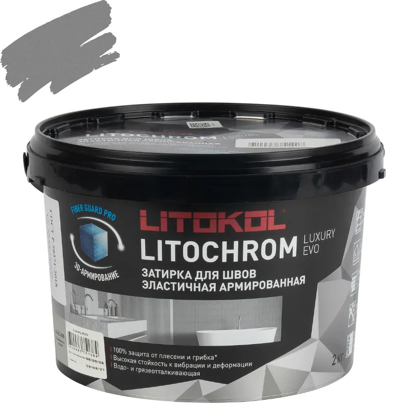 Затирка цементная Litokol Litochrom Luxury evo серебристо-серый №105 2кг_1