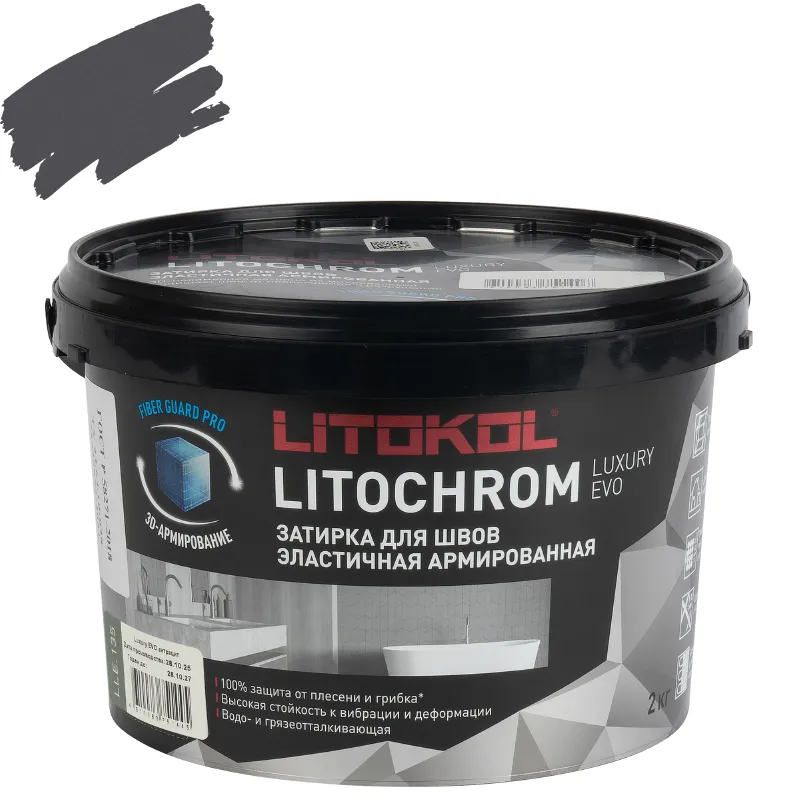 Затирка цементная Litokol Litochrom Luxury evo антрацит №135 2кг_1