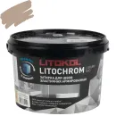 Затирка цементная Litokol Litochrom Luxury evo бежевый №225 2кг_1