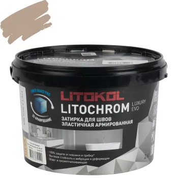 Затирка цементная Litokol Litochrom Luxury evo бежевый №225 2кг