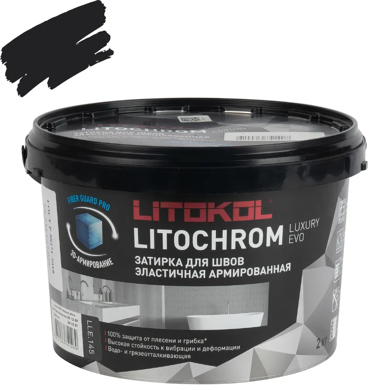 Затирка цементная Litokol Litochrom Luxury evo черный уголь №145 2кг_1