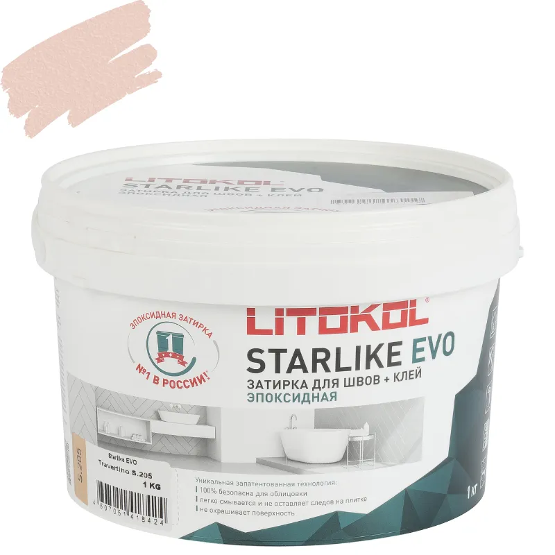 Затирка эпоксидная Litokol Starlike evo травертин №205 1кг_1