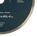 Диск по керамике 200x1,5x6x25,4 С 3 Йоко_3