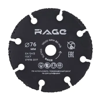 Изображение товара Пильный диск Rage by Vira 76 мм универсальный для дерева и металла Изображение товара Пильный диск Rage by Vira 76 мм универсальный для дерева и металла