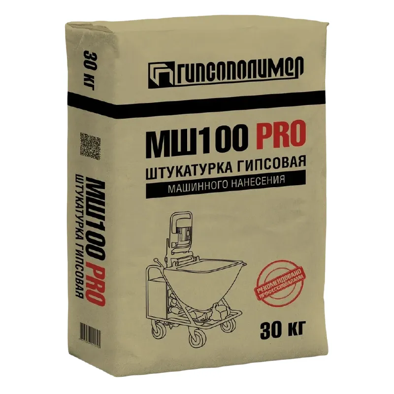 Штукатурка гипсовая Гипсополимер МШ100 про 30кг_1