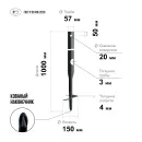 Cвая лопастная 57/150х1000мм Бауфундамент_3