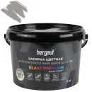 Затирка цементная Bergauf Elast Premium серая 2кг_1